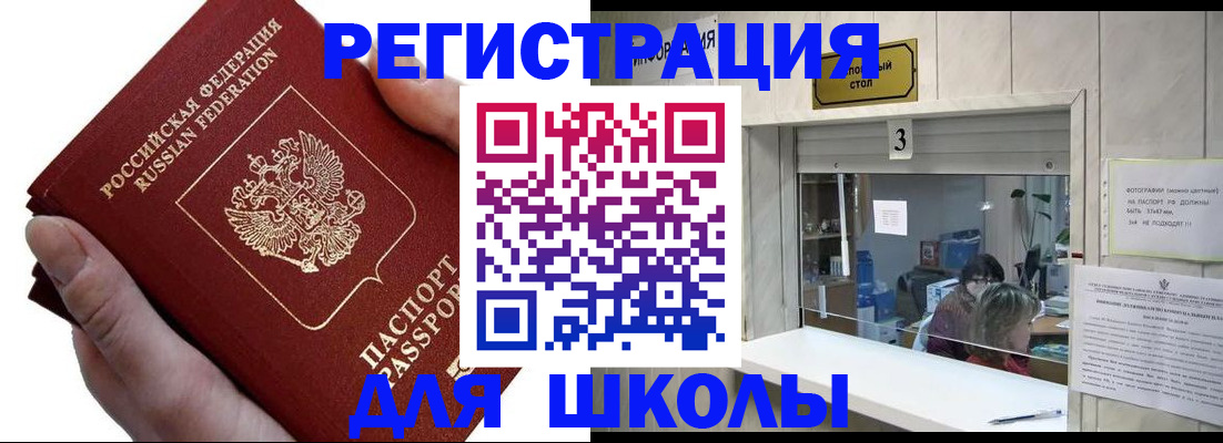 временная регистрация для всех в Верхнем Тагиле