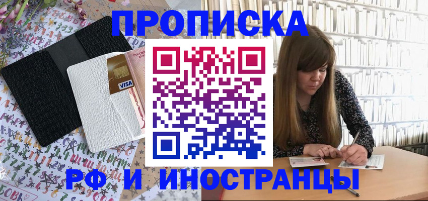 временная регистрация поиск в Верхнем Тагиле