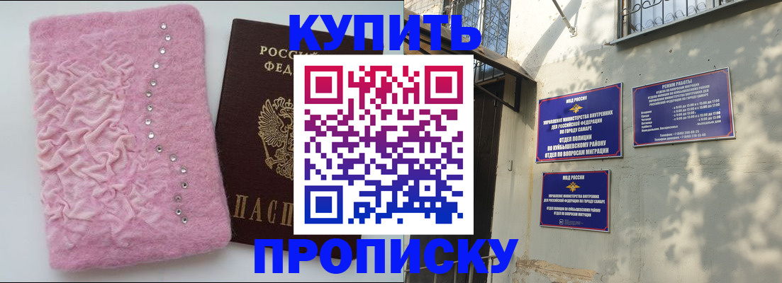 временная регистрация для школы в Верхнем Тагиле
