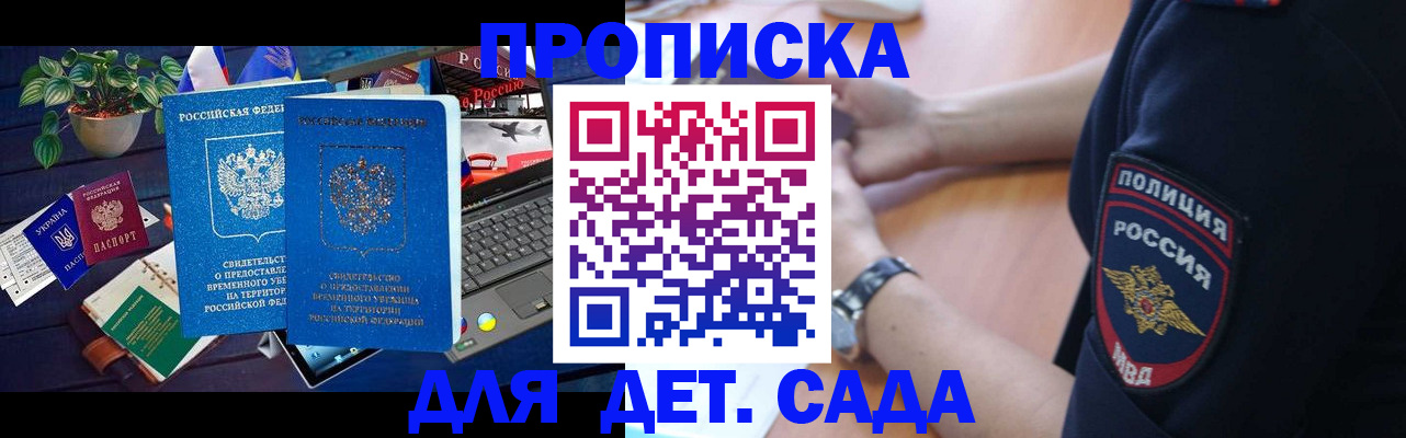 временная регистрация адрес в Верхнем Тагиле