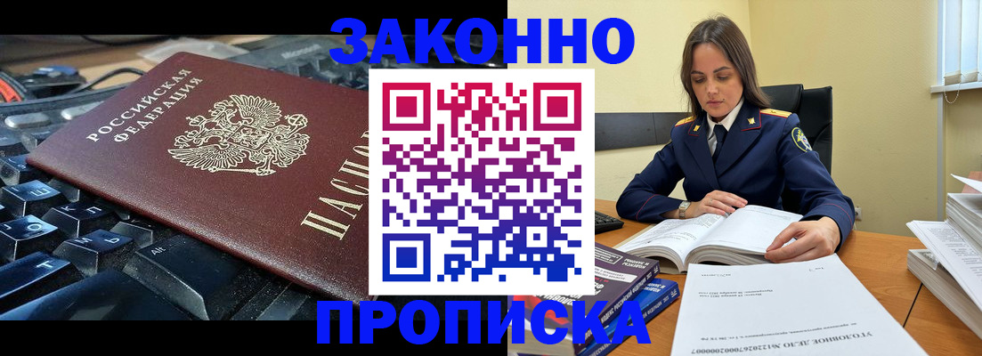 временная регистрация гарантия в Верхнем Тагиле